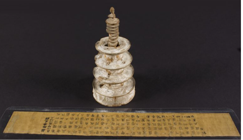It is a Hyakumanto Dharani – among the earliest surviving examples of printed text  along with the miniature wooden pagoda within which it was stored more than a thousand years ago.