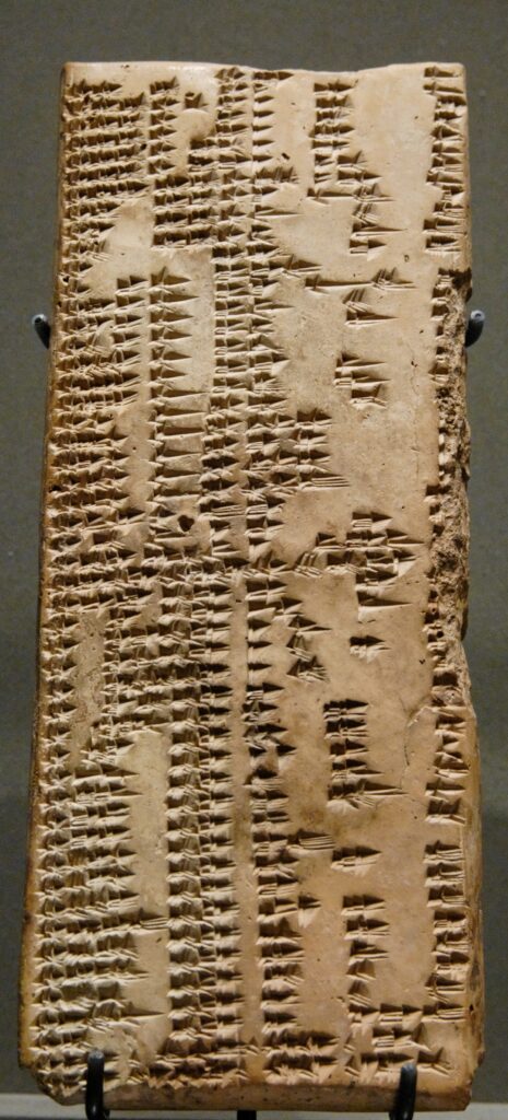 Babylonian stone tablet from early 2nd millennium BC that contained Akkadian and Sumerian cuneiforms.  